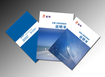 说明书翻译 说明书翻译