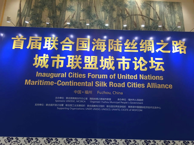 海路丝绸之路英语现场同声传译