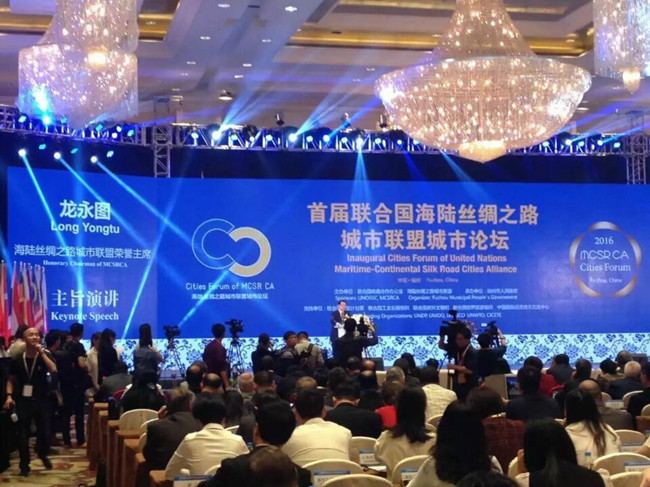 海陆丝绸之路联盟主席龙永图演讲
