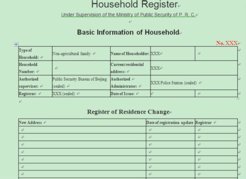 银行单据翻译案例 银行单据翻译案例