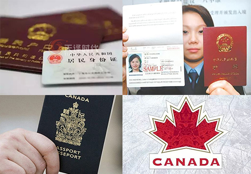 深圳证件翻译公司有哪些