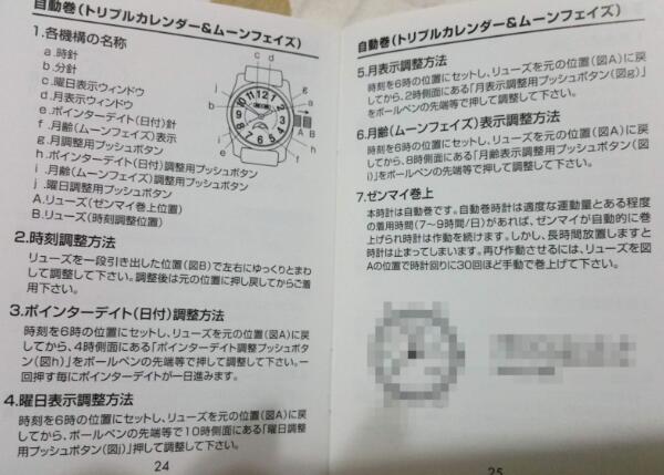 食品说明书翻译服务