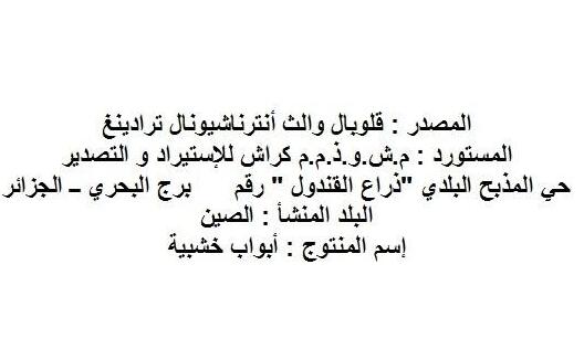 阿拉伯翻译机构有哪些