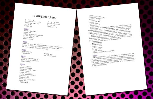 招标书翻译必须要注意的两点 招标书翻译必须要注意的两点