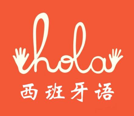 西班牙语文件翻译多少钱 怎么收费