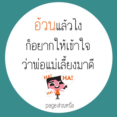 深圳泰语翻译公司