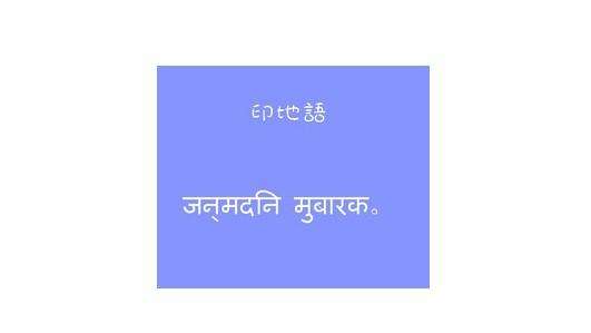 成都比较好的印地语翻译机构