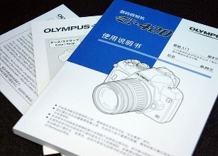 产品说明书翻译,产品说明书翻译多少钱 产品说明书翻译,产品说明书翻译多少钱