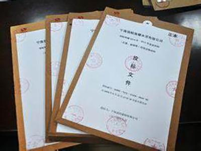 西班牙语文件翻译价格