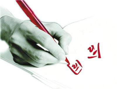 翻译一份西班牙语合同多少钱